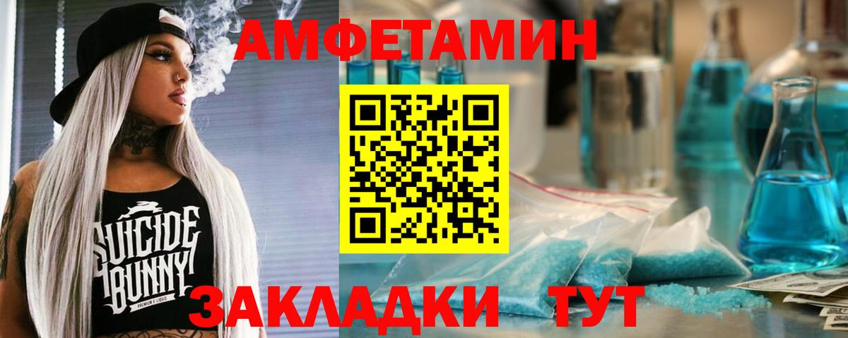 Дмитров  Амфетамин  Вход с VPN  АМФЕТАМИН 98%  Amphetamine 