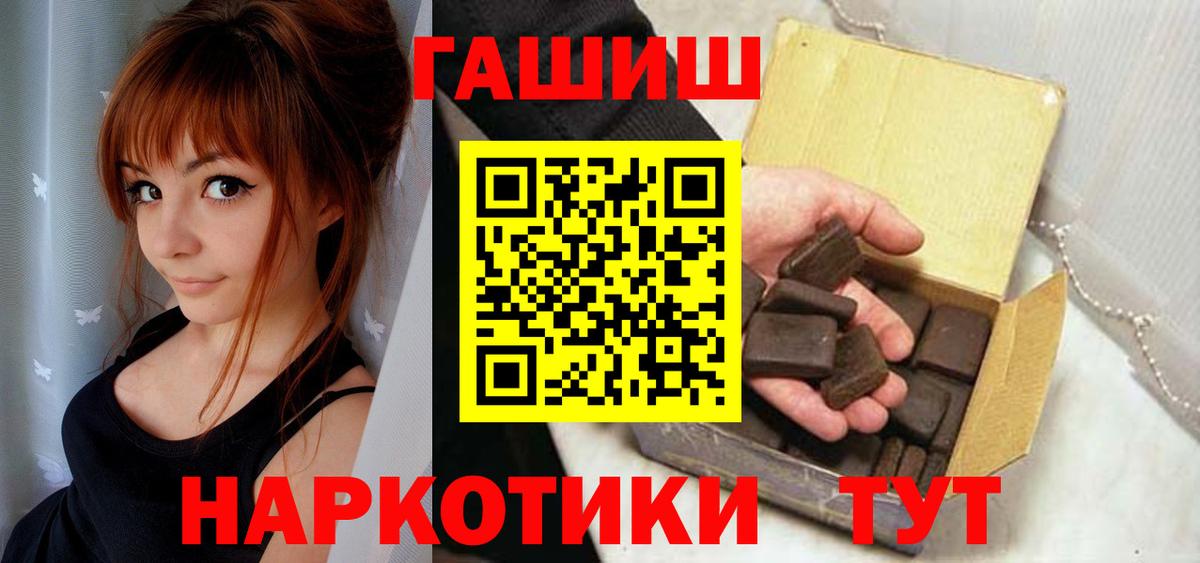Гашиш hashish Дмитров