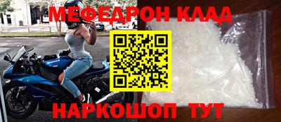 тгк Краснознаменск