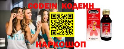 круглые Краснокаменск