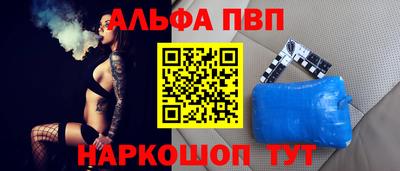 МДМА Краснодар