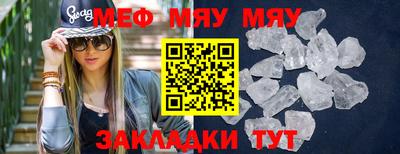 тгк Краснознаменск