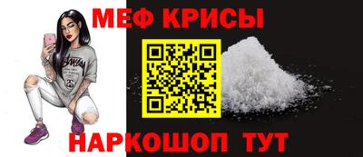 МДМА Краснодар