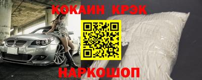 МДМА Краснодар