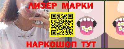 круглые Краснокаменск