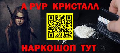 круглые Краснокаменск