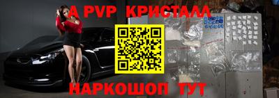МДМА Краснодар