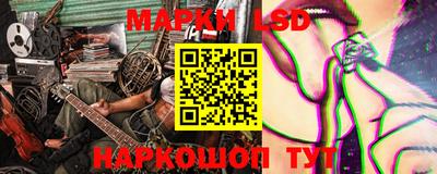тгк Краснознаменск