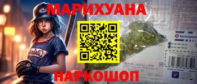 МДМА Краснодар