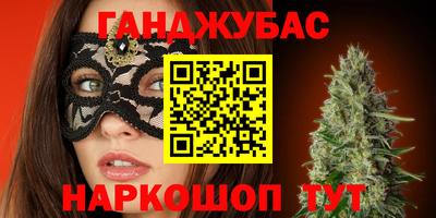 круглые Краснокаменск