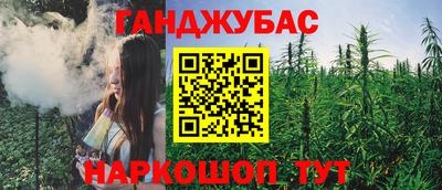 круглые Краснокаменск