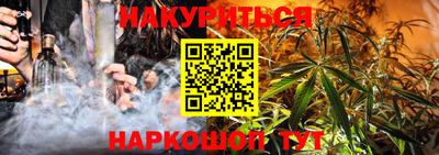 тгк Краснознаменск