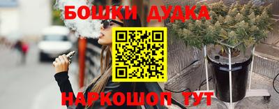 тгк Краснознаменск