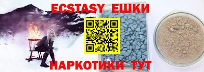 МДМА Краснодар