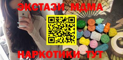 тгк Краснознаменск