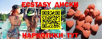 круглые Краснокаменск