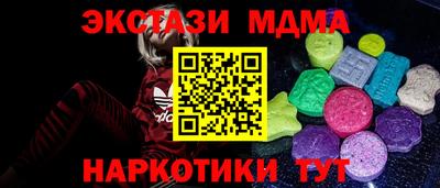 МДМА Краснодар