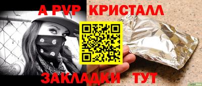 МДМА Краснодар