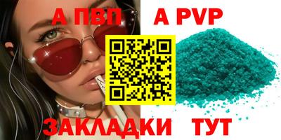 круглые Краснокаменск