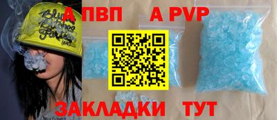 круглые Краснокаменск