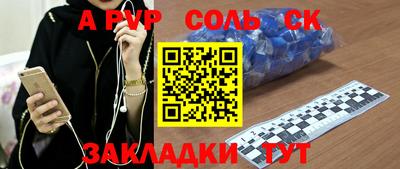 МДМА Краснодар