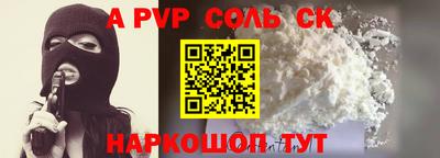 круглые Краснокаменск