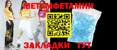 тгк Краснознаменск