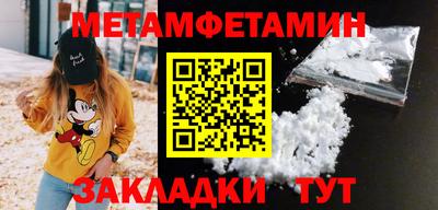 тгк Краснознаменск