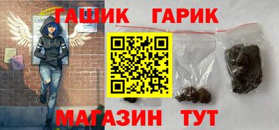 тгк Краснознаменск