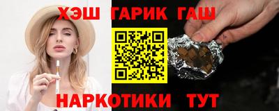 МДМА Краснодар