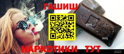 тгк Краснознаменск