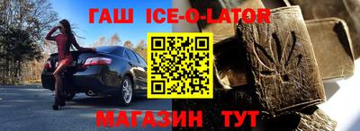 круглые Краснокаменск