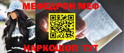 МДМА Краснодар