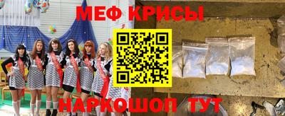 тгк Краснознаменск