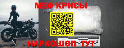 МДМА Краснодар
