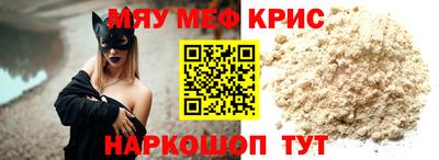 тгк Краснознаменск