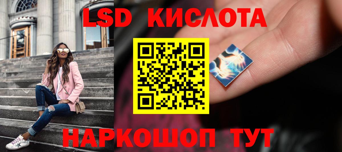 ЛСД экстази ecstasy Дмитров