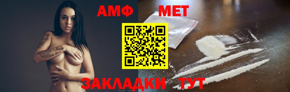 Первитин мет  Вход с VPN  Дмитров  Первитин мет 