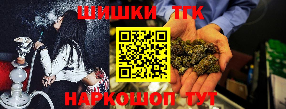 Шишки марихуана LSD WEED Дмитров